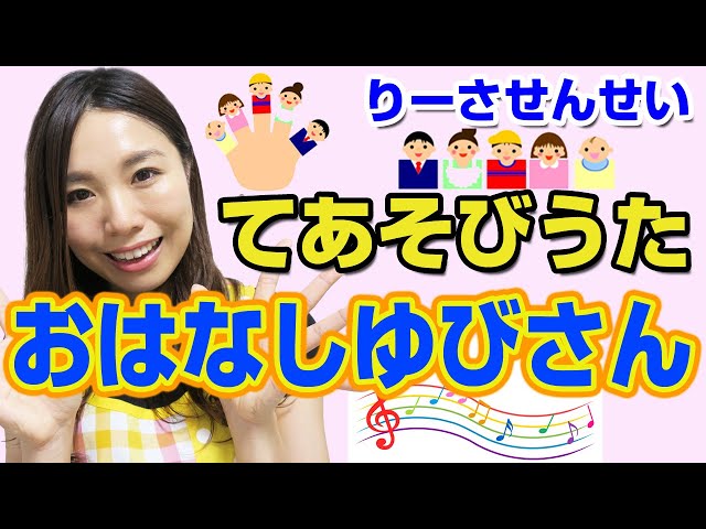 手袋人形手遊び「ことりのうた」歌詞付こどもっと 子育て・保育のための手遊び・体操共有サイト