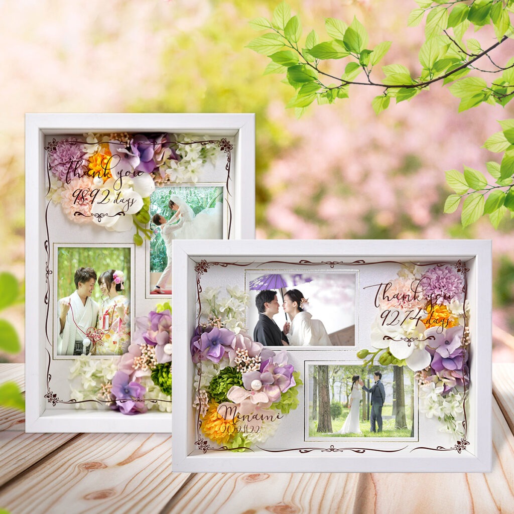 感謝価格＊写真立て 文字入れOK 7009 オレンジ フォトフレーム 子育て感謝状 両親贈呈品 命名ボード プリザーブドフラワーPay ID