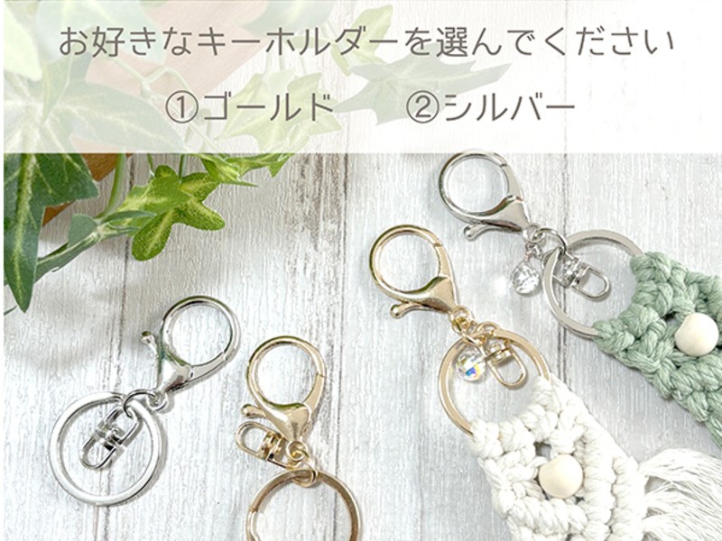 編み物キーホルダー おしゃれ 簡単TikTok