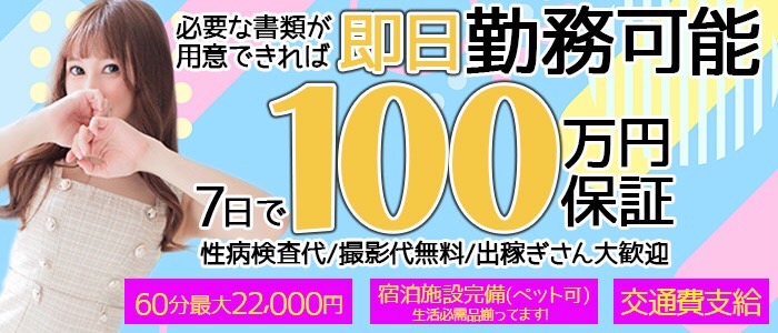 よかろうもん下関本店(下関ソープ)｜駅ちか！