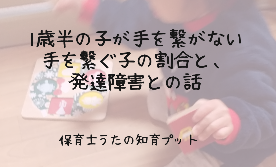 イヤイヤ期に「保育園 行かない」と嫌がる 先生直伝!登園での上手な別れ方を紹介gooshufu