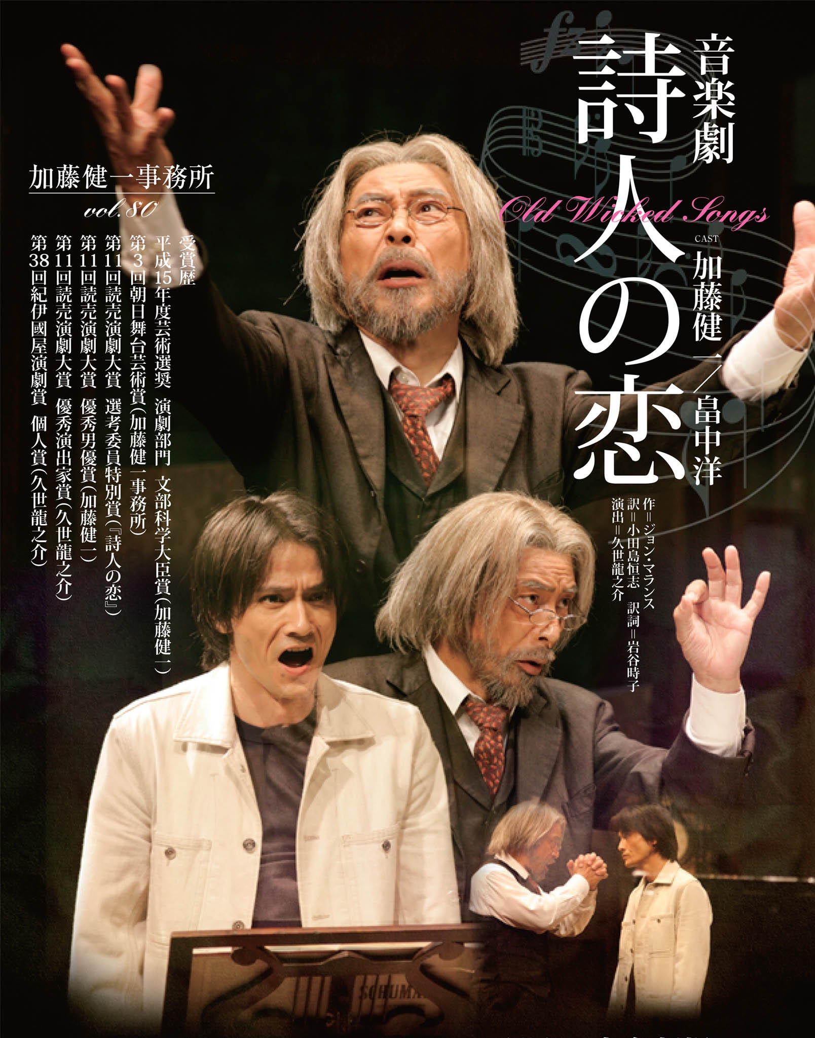 関連アーティスト - K-Sax Music Support ・大和artisticクラブ支部