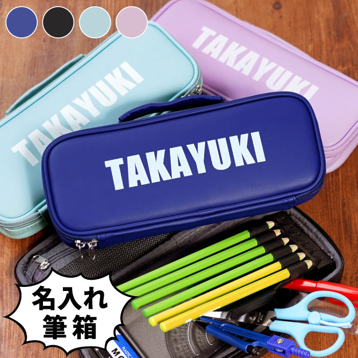 筆箱 小学生 男の子 ソフトペンケース アディダス の通販 価格1650円DEWKER ZIPIT パトカ