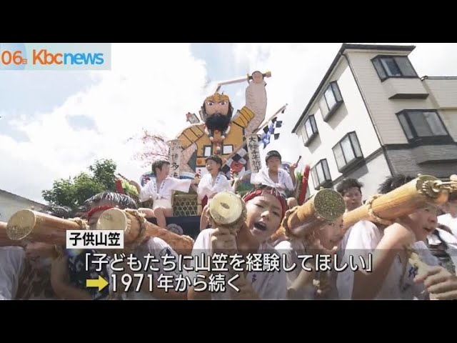 子供山笠♪♡Ｈａｐｐｙ＆ラブママのＢｌｏｇ♡