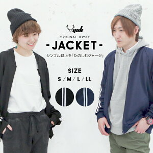 全部ユニクロ！小学生男子修学旅行コーデ tomomiyuMarisol マリソル40代をもっとキレイに。女っぷり上々