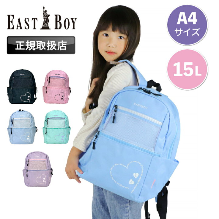 聖霊女子短期大学付属幼稚園・保育園聖霊幼稚園・聖霊保育園