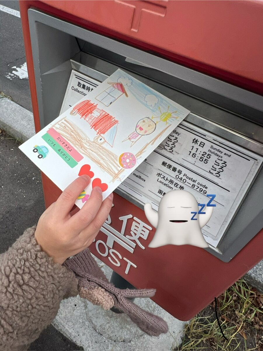 お客様からのお手紙インク革命.COM