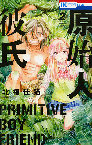 彼氏が女友達と、しょっちゅう遊んだり飲んだりしています」 ご質問〜あなたの恋に、安心とくつろぎを〜 運命の彼とのご縁を作る、幸せ婚活のお作法