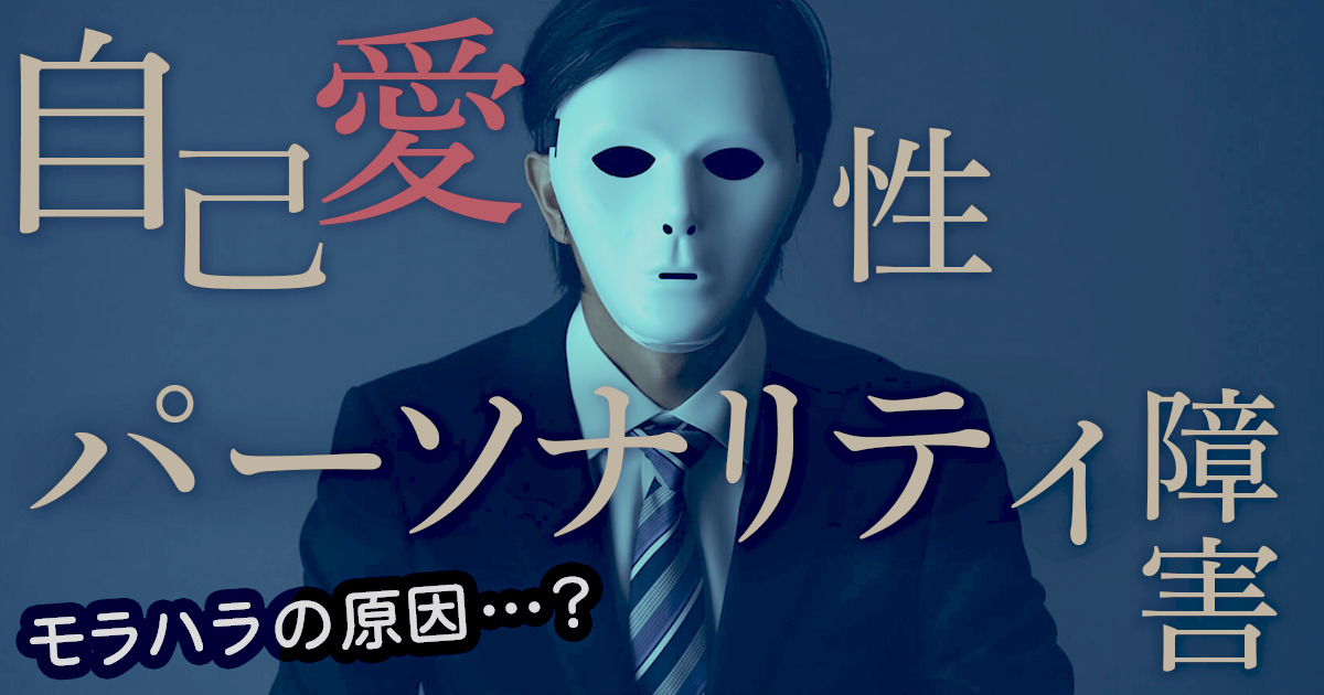 浮気男を死ぬほど後悔させる別れ方とは？別れ際の言葉や注意点も紹介さくら幸子探偵事務所