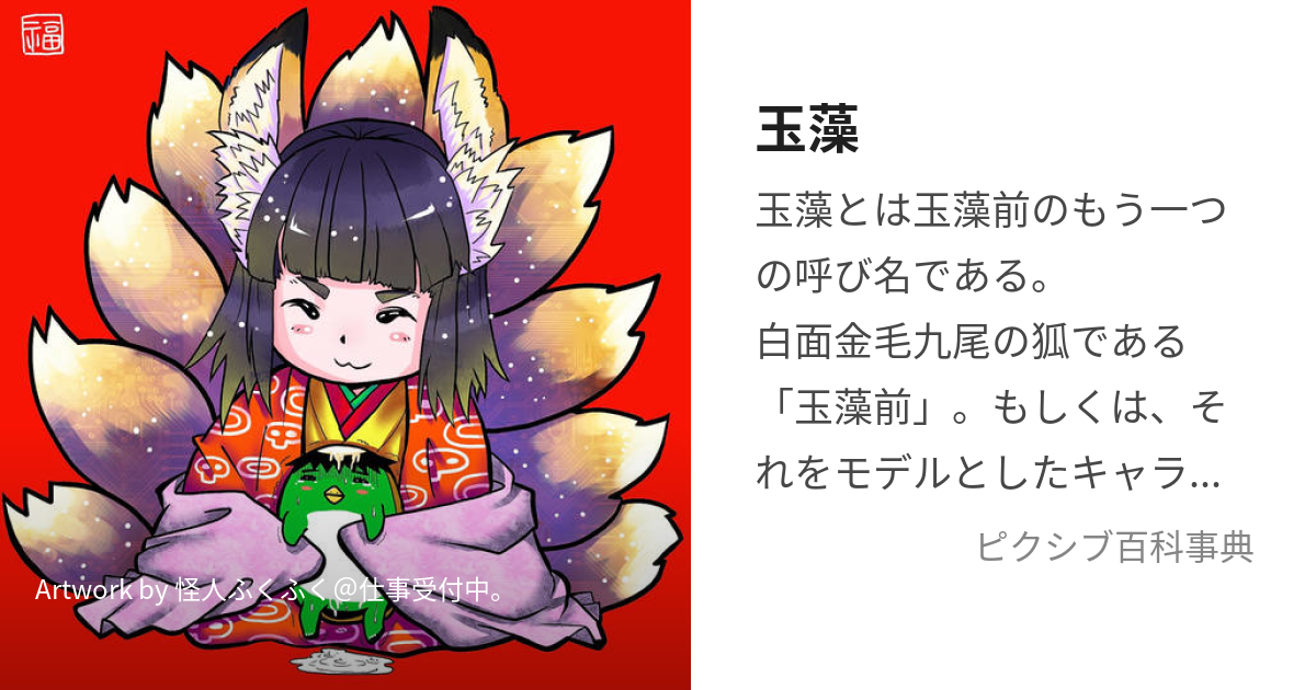 忍たま乱太郎商店～これからもよろしくね！の段～ 公式通販