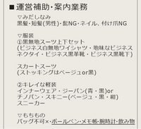 オーガスタでイベントバイトに応募したのですが、当日にキャンセルされ- アルバイト・パート | 教えて!goo