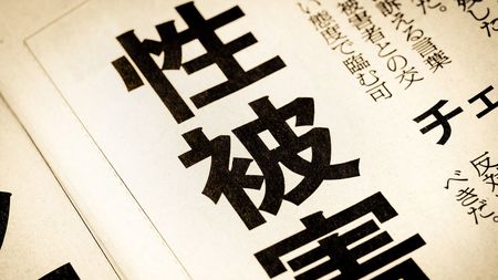 湯舟が血に染まった ！ 乳がんかもしれない恐怖の中、お風呂で胸から出血。これってもしかして？ 毎日が発見ネット ｄメニューニュース NTTドコモ