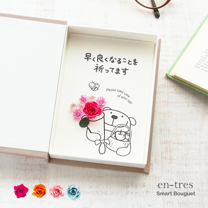 お見舞いメッセージカードを手作りして印刷しよう！入院お見舞いカードを作れるAI搭載の無料アプリCanva キャンバ