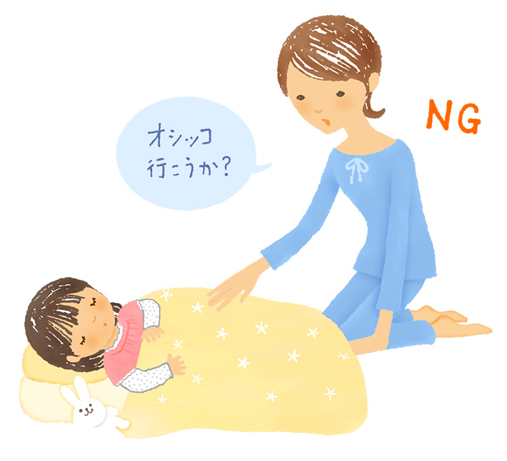 昨日の続き寝起きシリーズおねしょ子供のいる暮らしイヤイヤ期日常男の子2歳4ヶ月babyboyTikTok