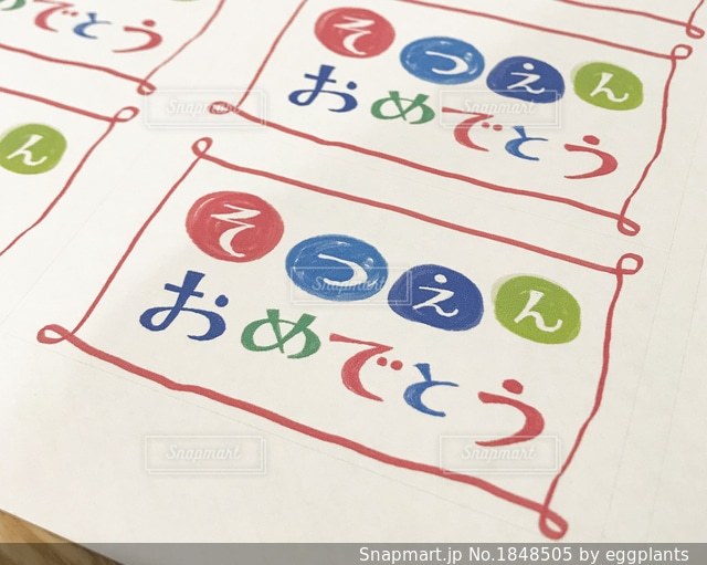 46 件の「卒園文集」のアイデアを今すぐ保存手書きフレーム、手帳 イラスト、手書き イラスト 簡単 など