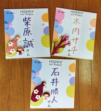 44歳になりました^_^介護サービス・訪問看護 岸和田市コリオン