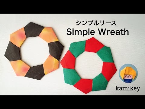折り紙葉っぱリースOrigami Leaf Wreath カミキィ kamikey