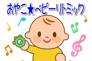 リトミック イラスト フリー423 無料写真