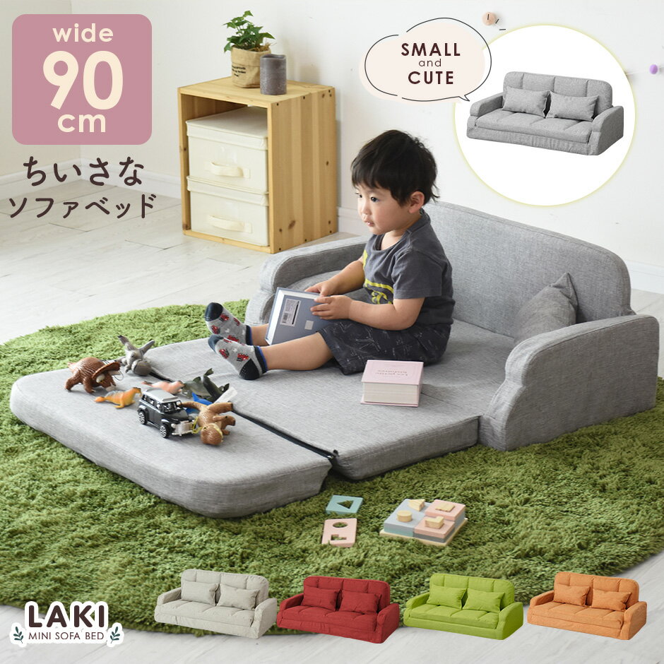 Amazon.co.jp: SUGGEST 2in1 キッズ ソファ ソファーテーブル 選べるカラー 肘掛けがテーブルになるソファ 組立不要 多機能一人掛け 子ども用 チェア キッズルーム 子供部屋 リビングオレンジ: ホーム＆キッチン