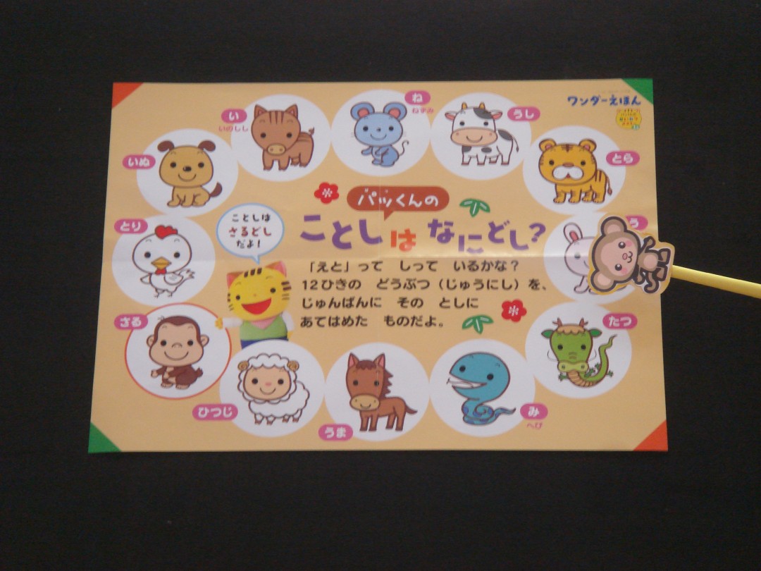 年長ぐみ 夏のおたのしみ会アルウィン学園保育センター こどもの木かげ