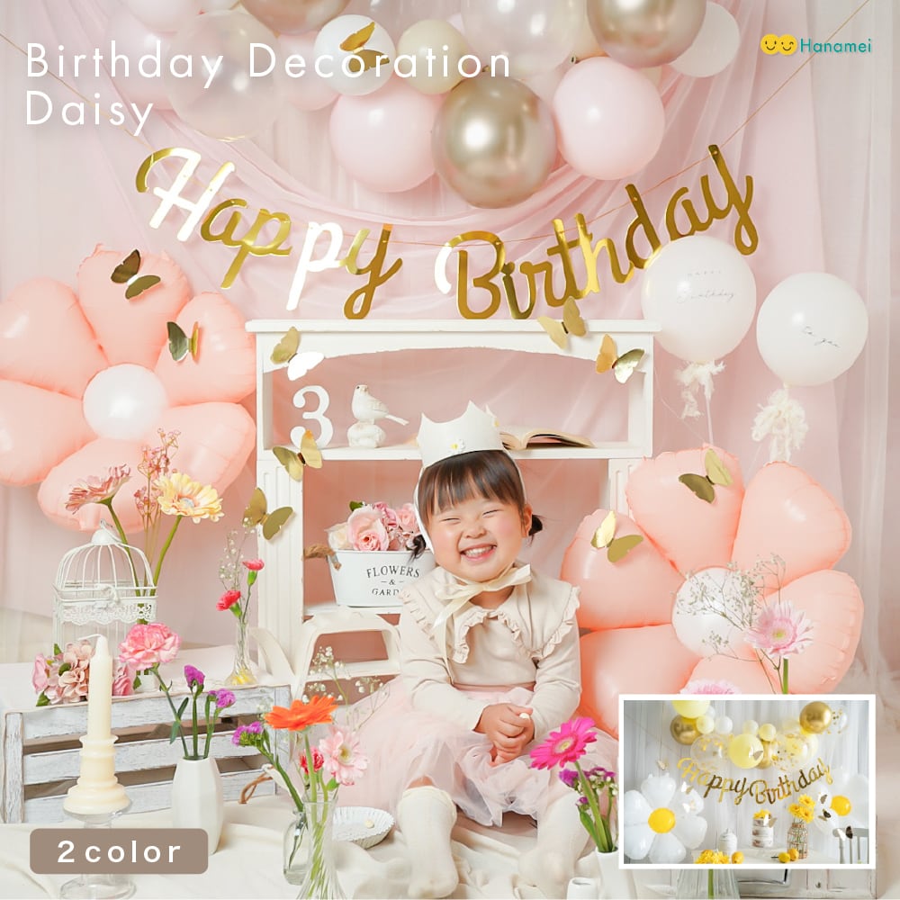 8つの世界の面白い誕生日の習慣留学・海外留学はEF ‹ GO Blog留学・海外留学はEF