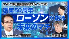 誠お兄さんついに卒業へ。「誠お兄さん卒業記念ムック」発売前重版決定！ 「WEBげんき」にて先行カットと独占インタビューを一部公開中！株式会社講談社のプレスリリース