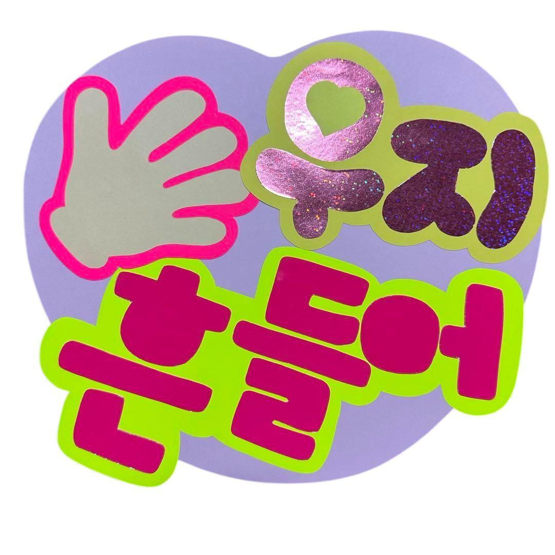 SEVENTEEN -A4ボード ホシ 応援 ファンサ 蛍光 片面ホロ 薄型 セブチの通販 by 手作りうちわ PANERUMAKERセブンティーンならラクマ