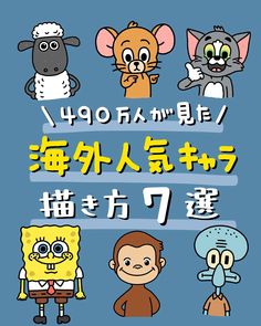 入場・遊び・ショーがすべて無料！ 小学生以下限定アニメフェスいこーよニュース