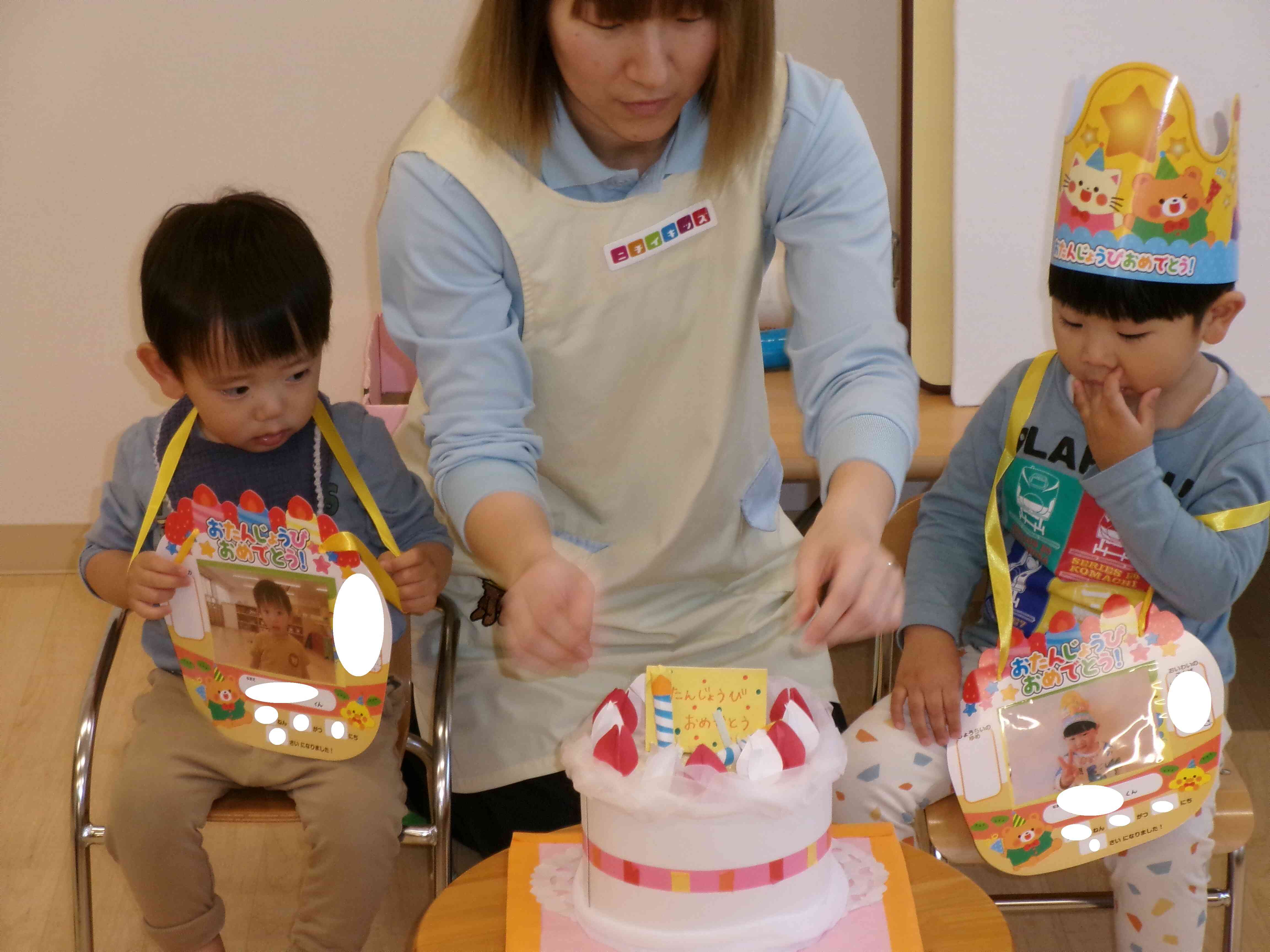 ３月のお誕生日会を行いました。 - こどものいえ保育園blog