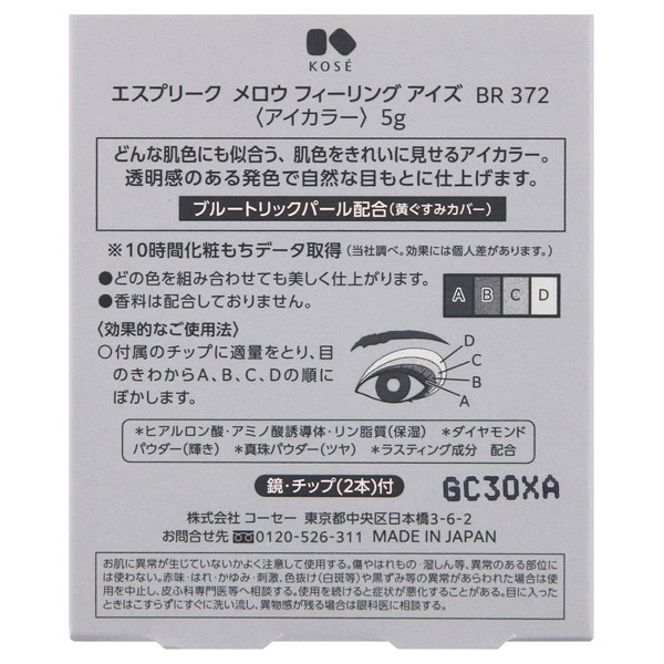 楽天市場】【500ml×1本】 紅茶の香り シャンプー