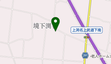 2025年9月更新 ふちな保育園 の 保育士 の求人 アルバイト・パート保育士スカウト