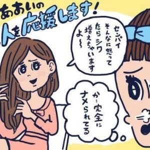 まばたき厳禁※おっぱいが小さい女子が女友達にマンコを舐められる！ - エロアニメタレスト