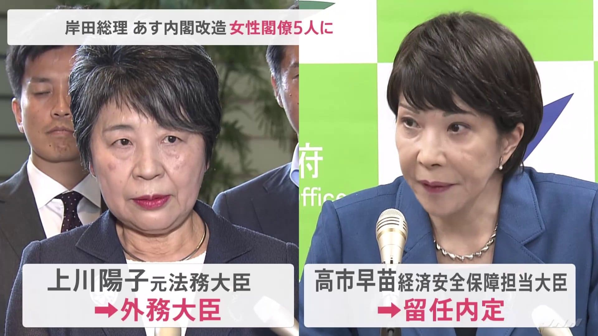 上川陽子外相の容姿「美しい方とは言わない」と自民・麻生太郎氏 外交手腕は「大したもの」 - 産経ニュース
