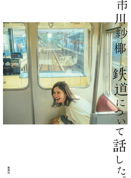 蒔田彩珠主演『消滅世界』予告編＆ビジュアル解禁 Wabokuデザインの“二次元の恋人”も登場 - ライブドアニュース