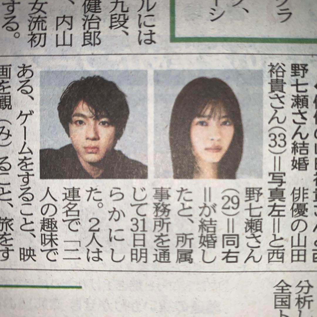 山田裕貴 結婚発表後 初の公の場に真っ白な衣装で登場 祝福に笑顔で「ありがとうございます」TBS NEWS DIG