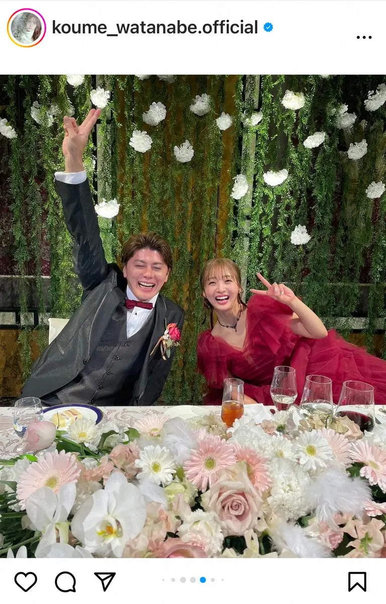 山田市川と結婚TikTok