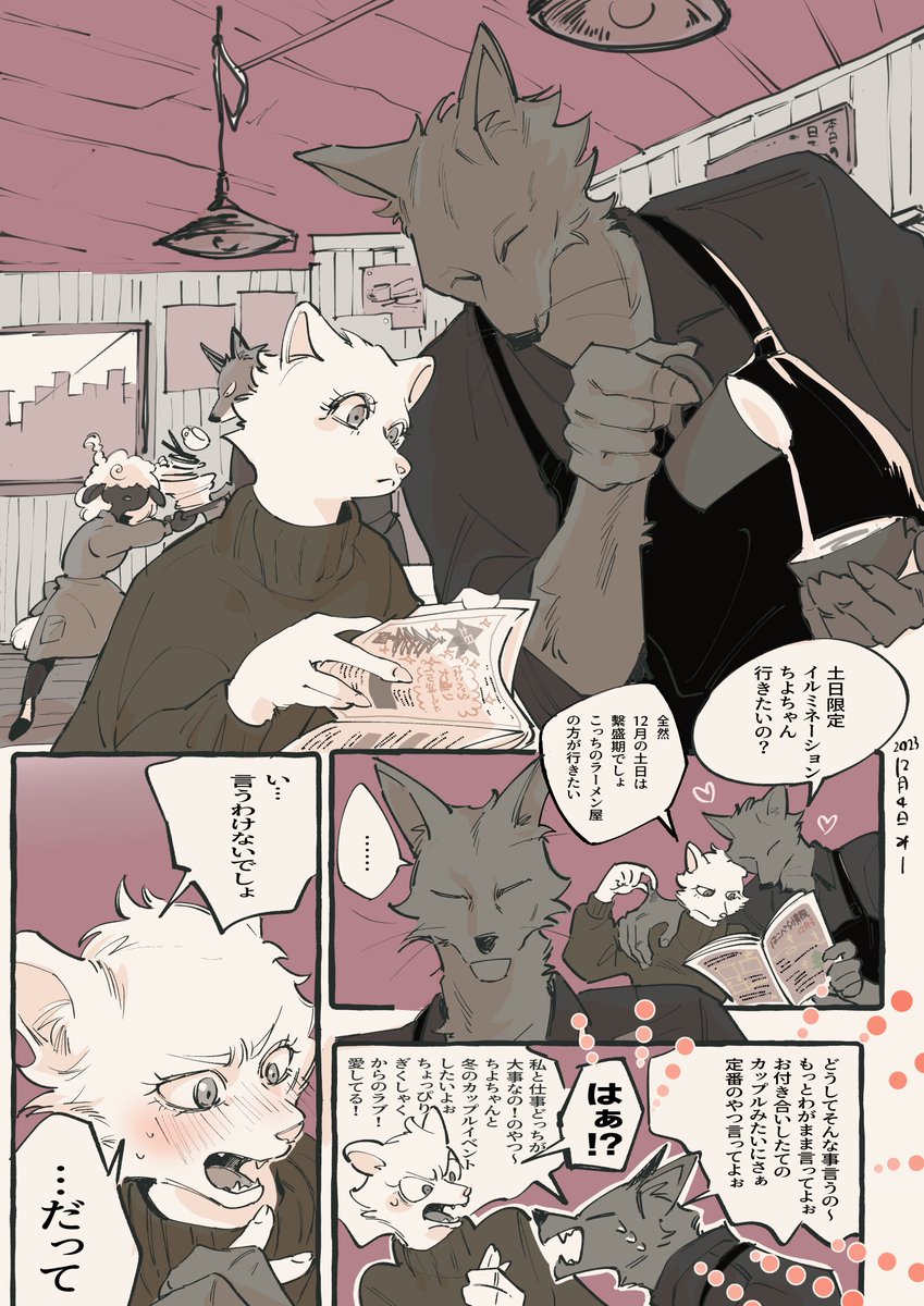 家計簿＞8月の生活費を振り返って反省おやつ会 アラフォーゲイカップルの日常- YouTube