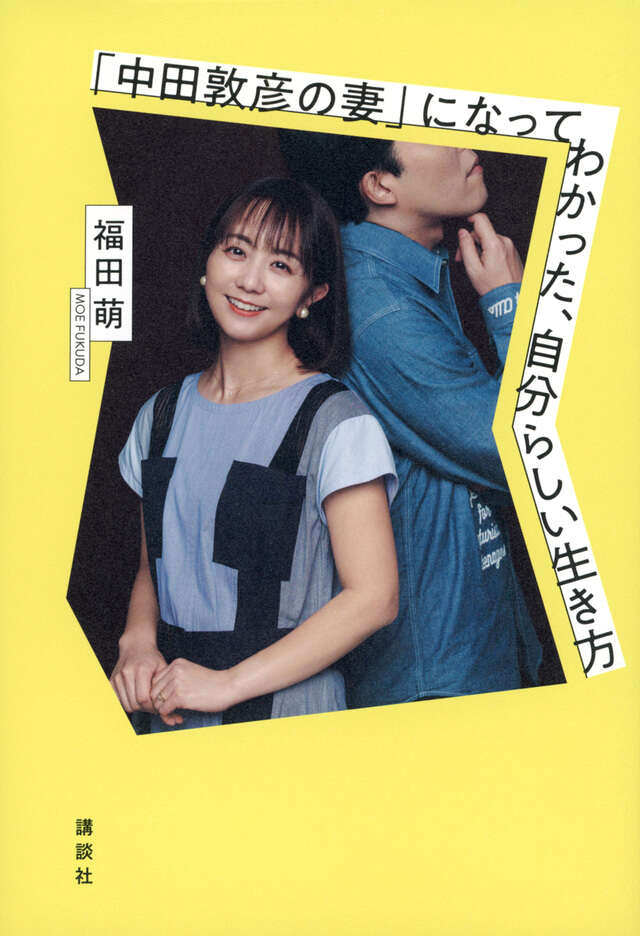 昨年両親が相次いで死去の池上季実子、６４歳誕生日祝う姿に「本当にお若く美しい」の声 - スポーツ報知