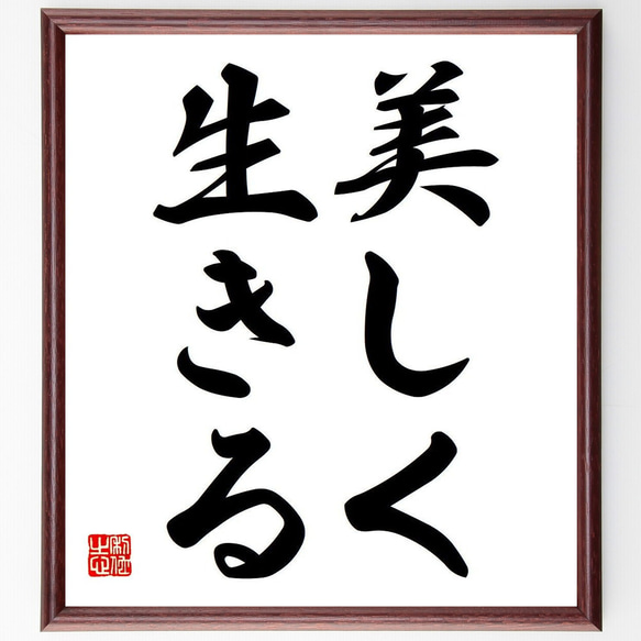 立っている者は親でも使え の意味と使い方や例文 由来・類義語・対義語・英語– ことわざ・慣用句の百科事典