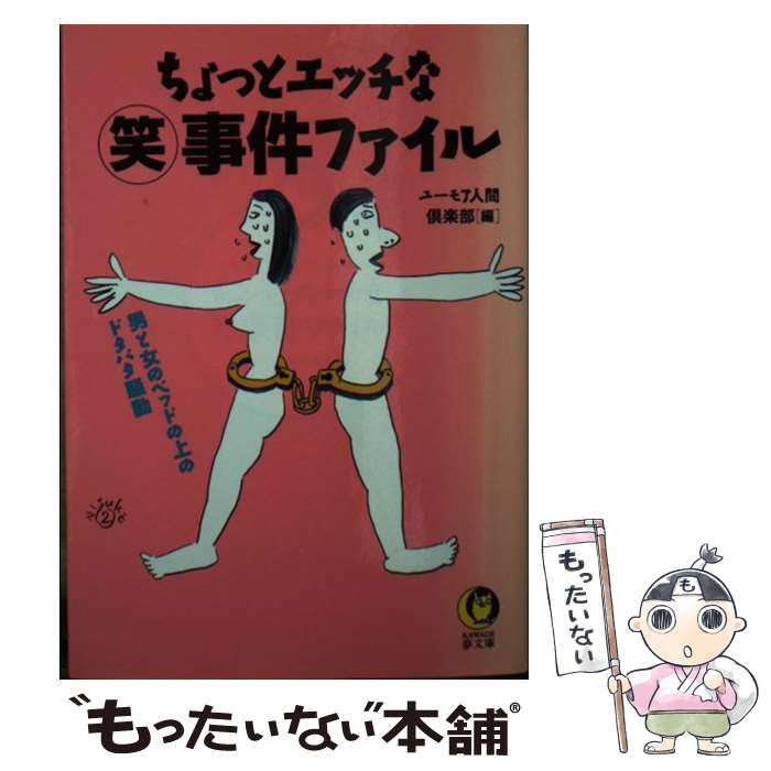 ゲイの性生活術】エッチでベッドを汚さないためにどんな工夫してる？ - ジオ倶楽部