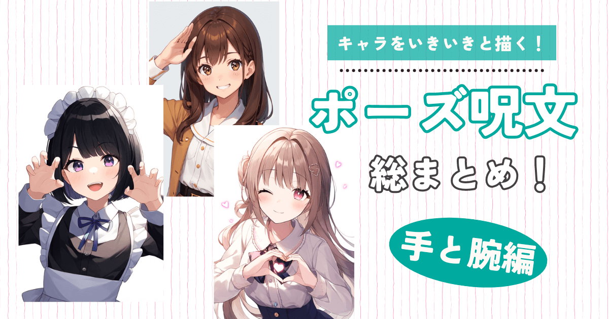 カップルの日常：腕組み派のロマンティックな瞬間