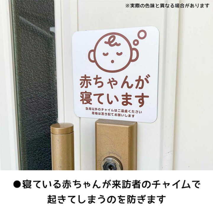 送料無料 赤ちゃんが寝ています ドアノブサインプレート mint green 玄関 ベル不要 インターホン 鳴らさないでiichi日々の暮らしを心地よくするハンドメイドやアンティークのマーケットプレイス