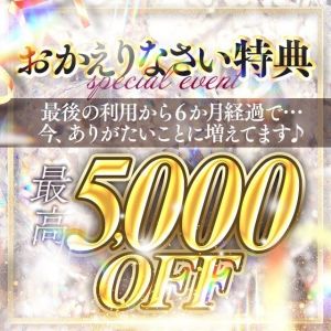 あん」恋する奥さん 梅田（コイスルオクサンウメダ） - 梅田・北新地/ホテヘル｜シティヘブンネット