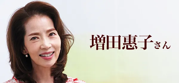 増田惠子「本当なんだなと実感した」西城秀樹さん通夜 - スポーツ報知