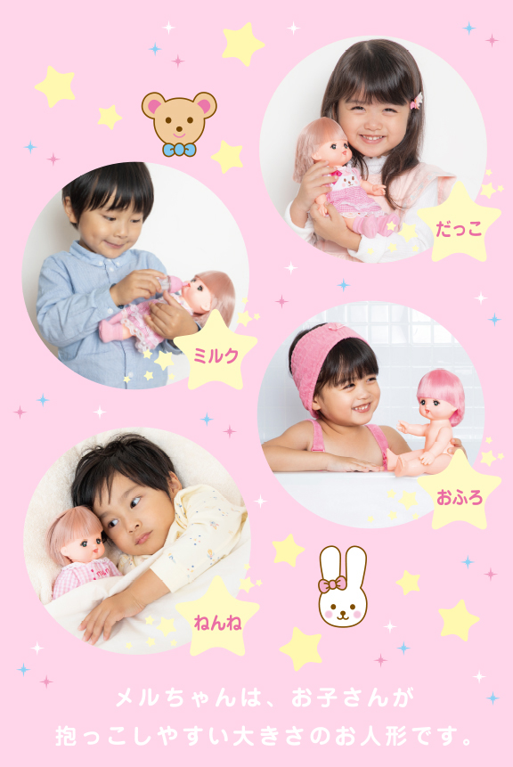 お世話人形おすすめ10選！海外製や布製もHEIMハイム