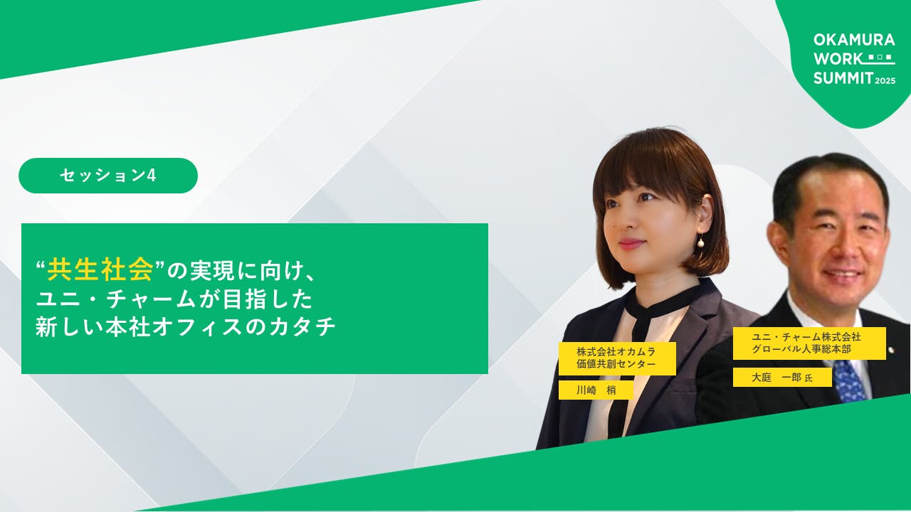 富山・井波 奇跡の町づくりの現在進行形 ④「ジソウラボ」が目指すもの - T JAPAN:The New York Times StyleMagazine 公式サイト