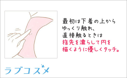 手マン】本当に気持ちよくなれる手マンを知りたくないか？？ - DLチャンネル みんなで作る二次元情報サイト！