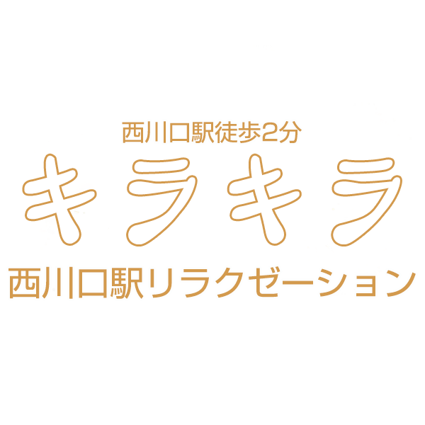 西川口 新感覚泡洗体エステサロン 『 Esthe Rich（エステリッチ）』