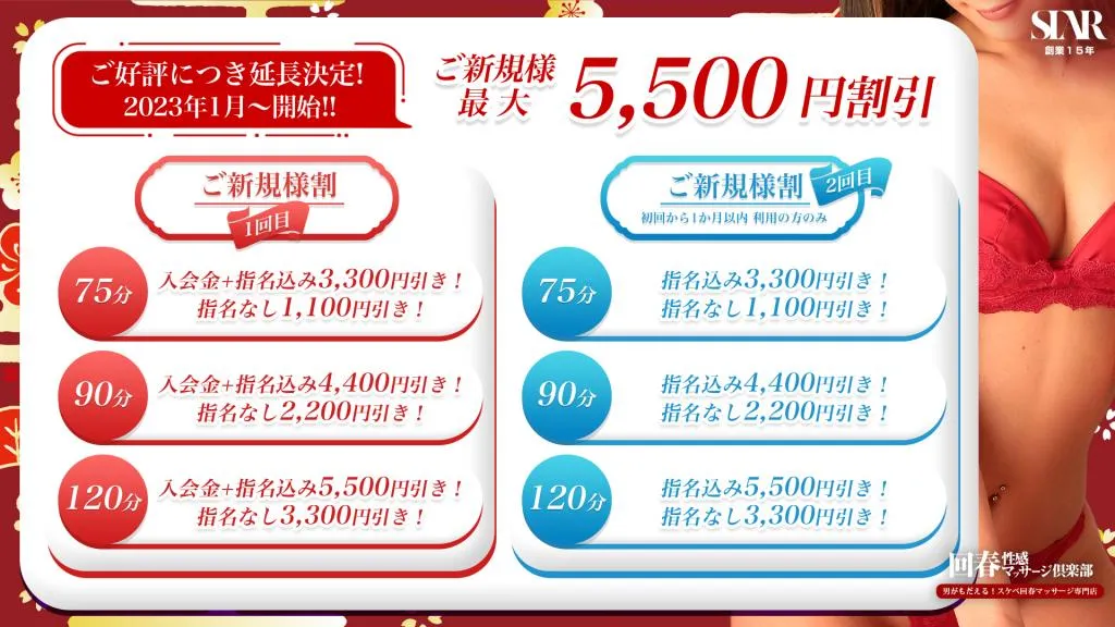 五反田店在籍：椿浜 ゆんかのプロフィールページ：五反田と品川・大崎の風俗エステは回春マッサージと性感マッサージのメンズエステ五反田 @彼女はエステシャン(カノエス五反田)