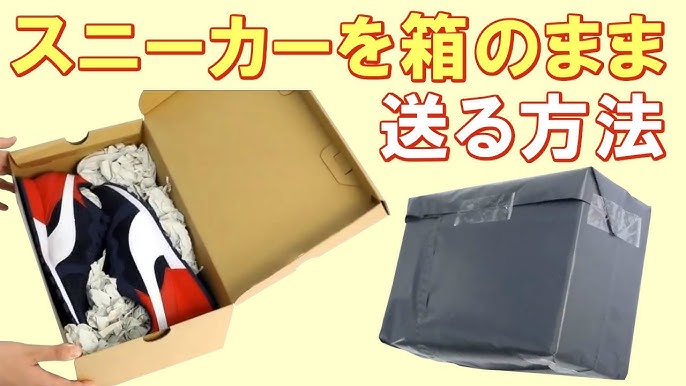 メルカリは子供靴が良く売れます！上手な売り方と送料が安い発送方法、トラブルを防ぐ梱包のコツを紹介Pursey パーシー